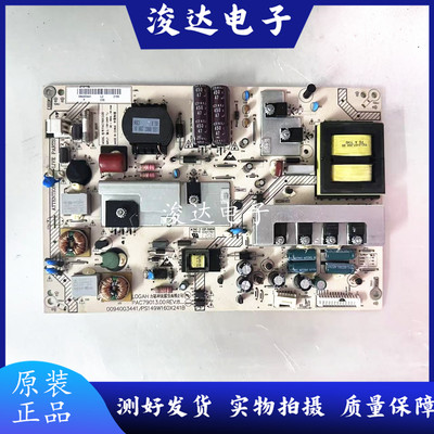 海尔LE55A700K46A700K/D电源板