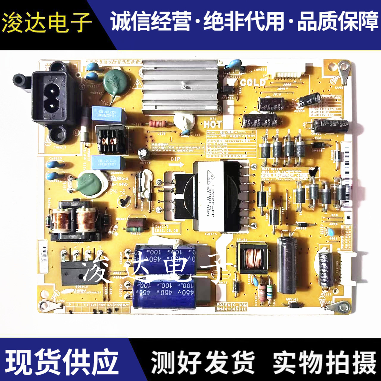 原装三星UA32ES5500R电源板