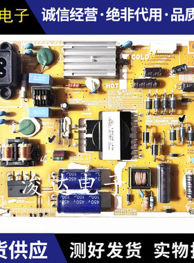 原装三星UA32ES5500R电源板PD32A1-CSM BN44-00501A BN44-00501E