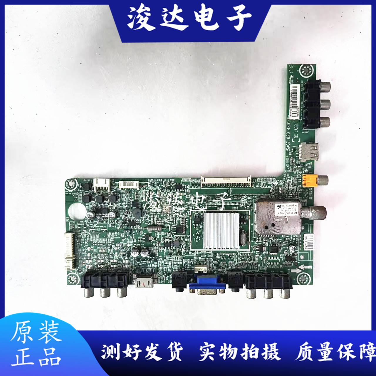 海信LED39K300J/K200J主板