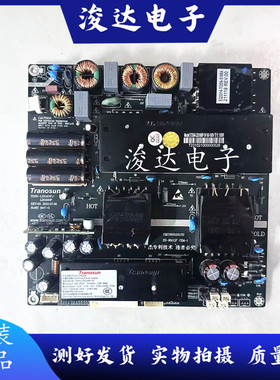 原装Tranosun教学机电源驱动高压一体板TOSN-LD5167P/LD5168P