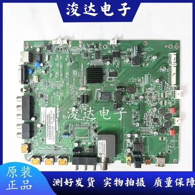 原装海尔LE32T320LE32T320主板