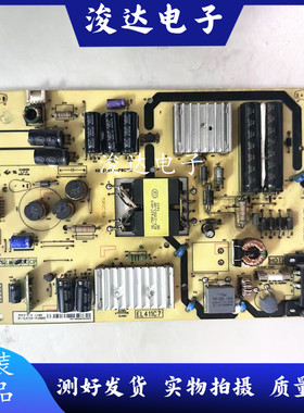 原装TCL B42E650 L42F3700A D42A710 电源板40-EL411A-PWE1XG测好