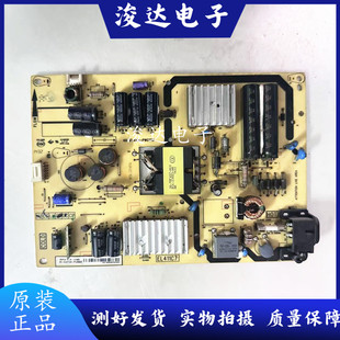 L42F3700A B42E650 D42A710 电源板40 PWE1XG测好 原装 EL411A TCL