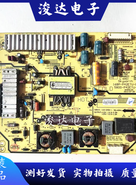 原装创维42E350E/42E320W电源板168P-P42ETU-00 5800-P42ETU-0010