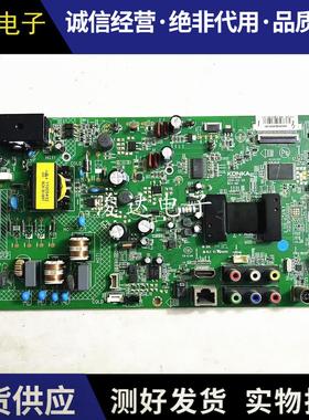 原装康佳LED40F1370NF 40F1300 LED42E320N主板35019196配屏选