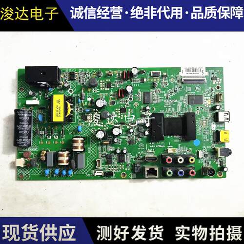 装康佳LED40F1370NF42E320N主板