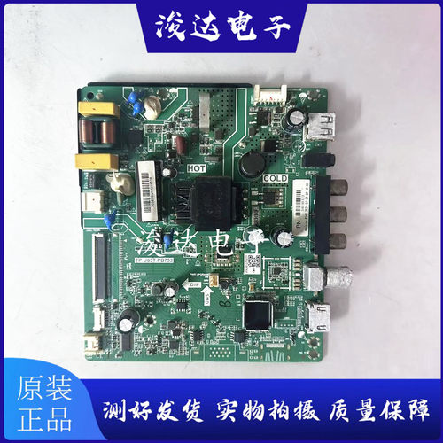 包好康佳LED32E330C主板