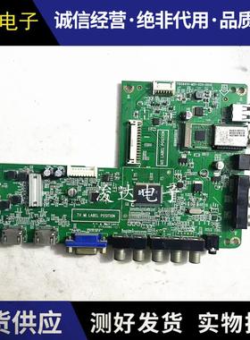 飞利浦40PFL3240/T3 46主板715G6414-M01-002-004K屏TPT400LA-J6P
