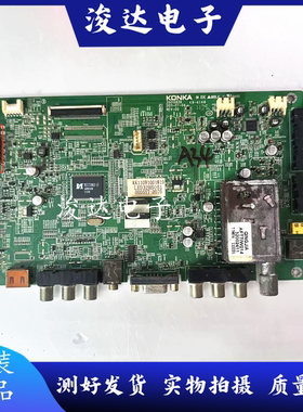 康佳LED32HS11主板35015839配屏 72000015YT/07YT/04YT/ 14 620