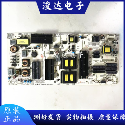 原装康佳LED49/55X8900U电源板