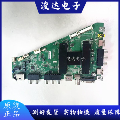 原装海尔LD55U3000主板