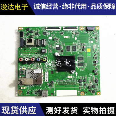 原装LG49UF6800-CA液晶电视主板