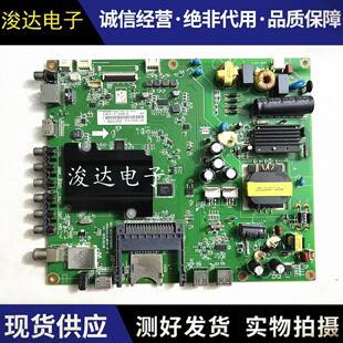 原装长虹43D30001D主板JUC7.820.00129695屏C430F14-E2-L电路板