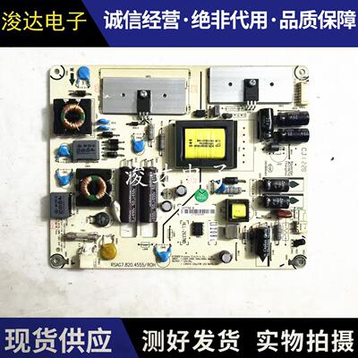海信LED32K100NLED32K300电源板
