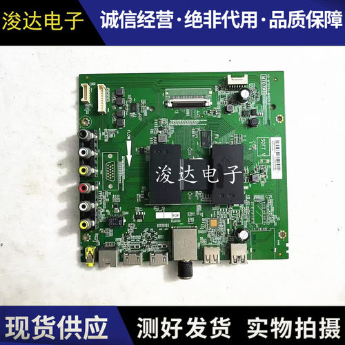 原装D49/50/55A810L55F主板