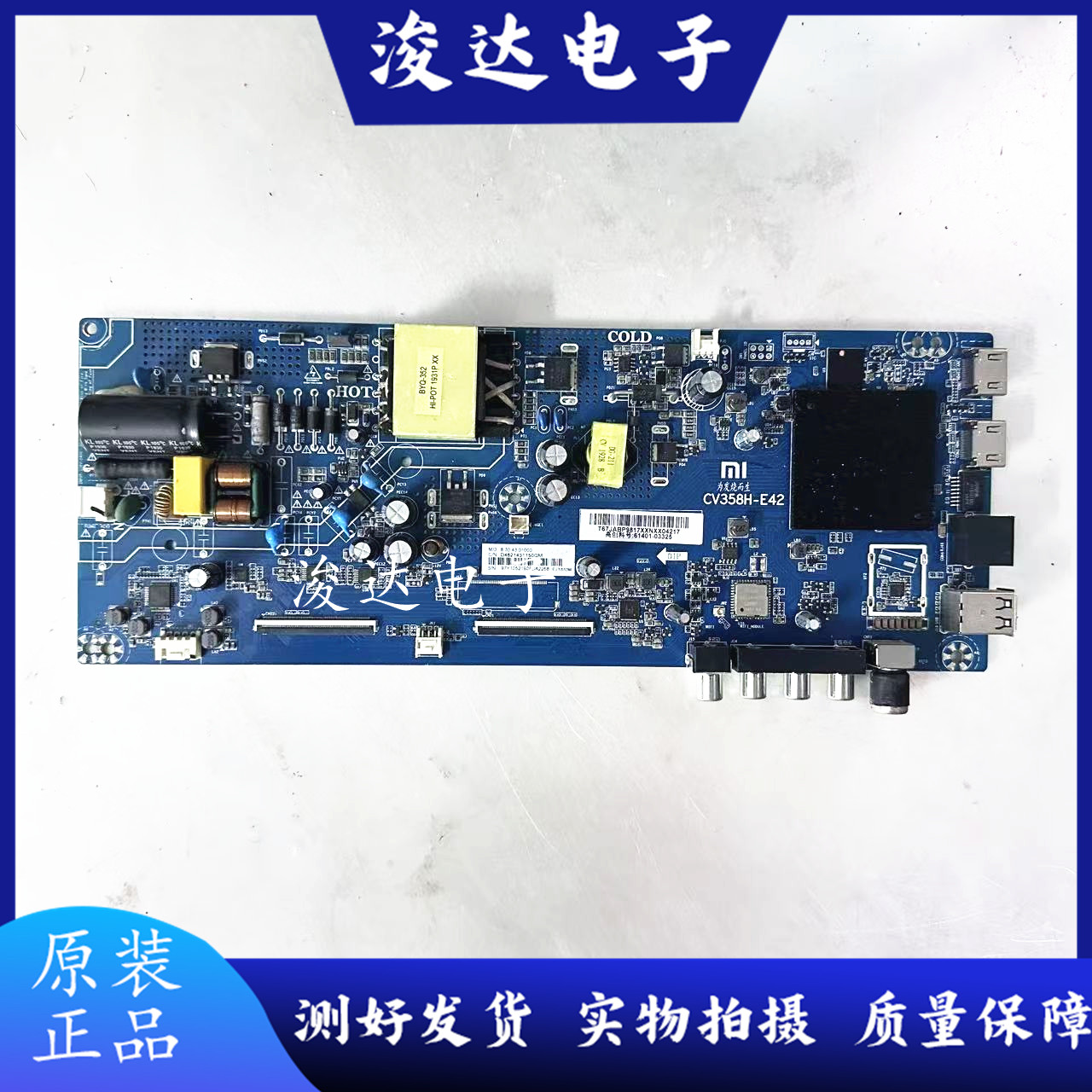 原装小米L43M5-FA主板