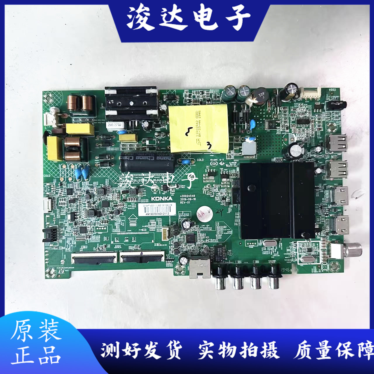 原装康佳LED43U5LED43C1主板