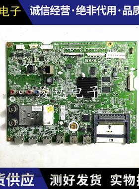 原装LG42LA47/55U6200-CN 55A6300主板 EAX64797004 EAX64797003