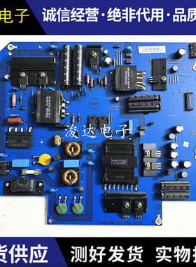 乐视Letv S50 X50Air电源板715G6748-P01/P02-000-003H/M 电路板