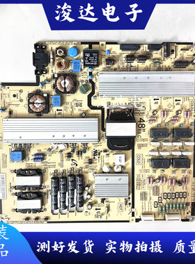 原装三星UA55JS8000JXXZ 电源板L48E8-FHSC BN44-00833C