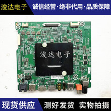 原装海信LED50/55N3700U主板RSAG7.820.7532屏选HD550/500N3U31