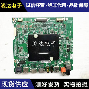 原装海信LED50/55N3700U主板RSAG7.820.7532屏选HD550/500N3U31