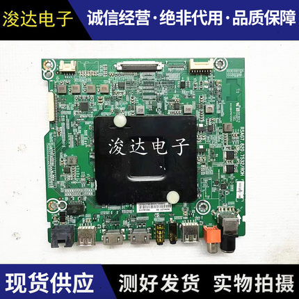 原装海信LED50/55N3700U主板RSAG7.820.7532屏选HD550/500N3U31