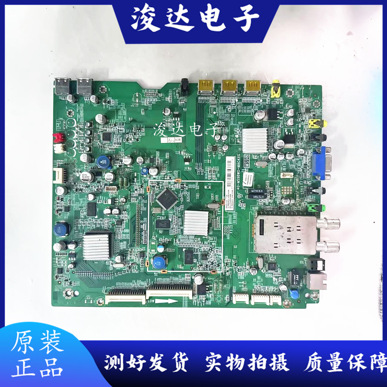 原装东芝46WD100C液晶主板