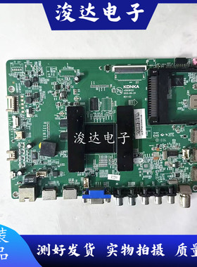 康佳电视LED32X8300PDF主板配件35018120配屏72001091