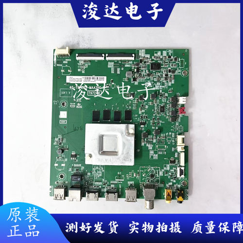原装TCL55D10电视主板