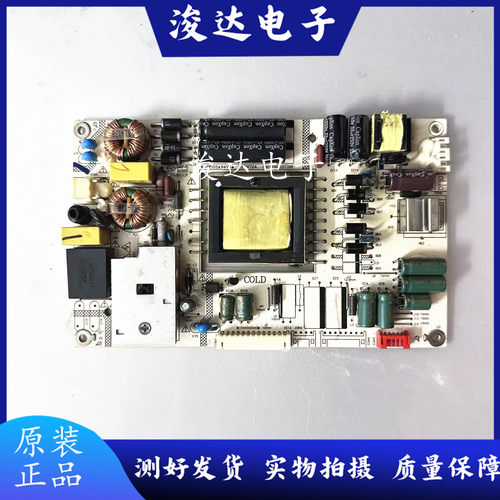 清华同方LE-39TX2900/TL2800电源