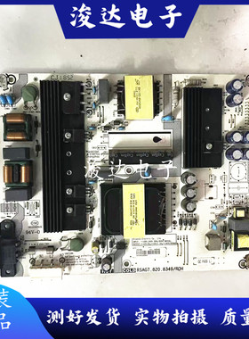 海信HE65A65 HZ65E3 HZ55E5电源板RSAG7.820.8349 RSAG7.820.7748