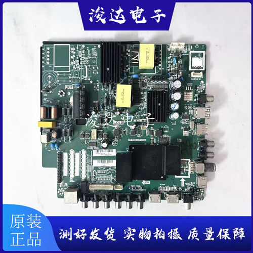 先锋LED-43B560P/50B560P主板