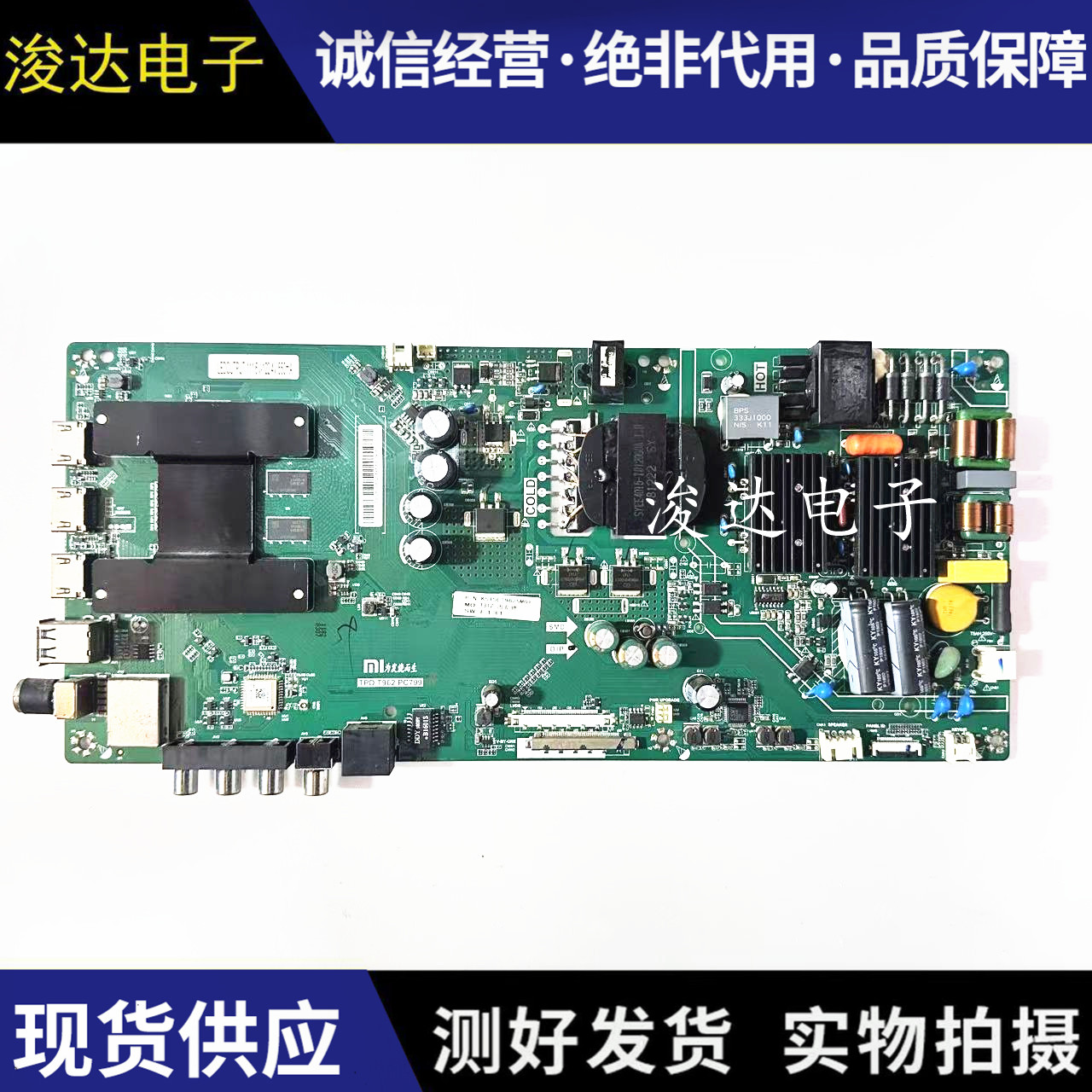 原装小米L50M5/L55M5-AD主板