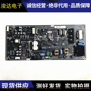 原装小米电视L60M4-AA液晶电视电源板FSP234-2FS01 PSLF231A01X
