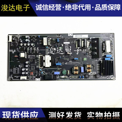 小米电视L60M4-AA液晶电视电源板