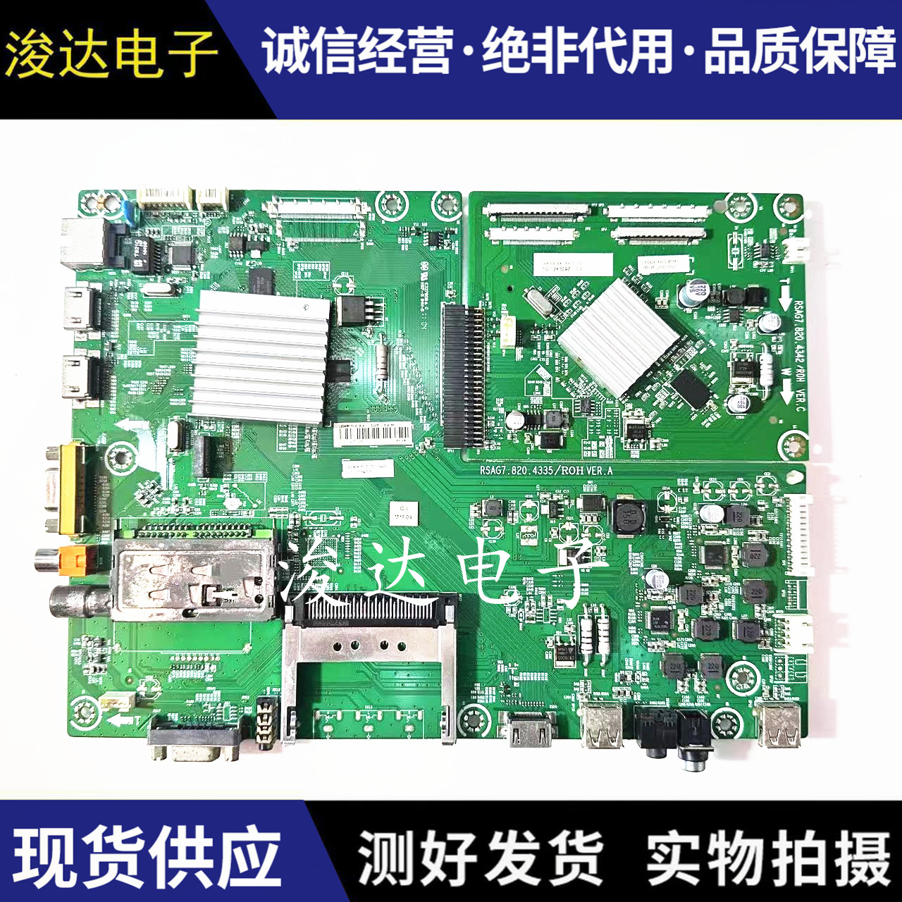 原装海信LED42K16X3D主板