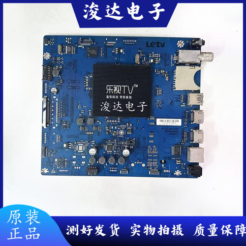 原装*乐视LetvS40Air主板