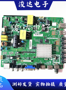 原装海信LED/32/39/43N2600/H2600/N29主板TP.MT5507.PB801电路板