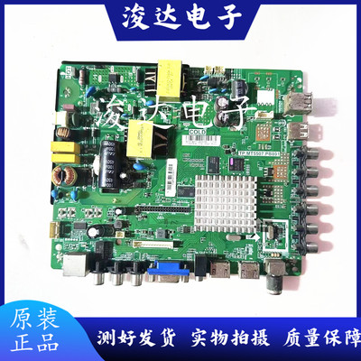 原装海信LED/32/39/43N2600主板