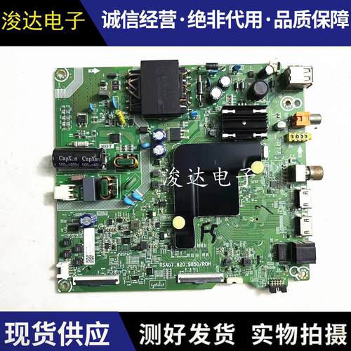 原装海信H55E3A55V1A-J主板