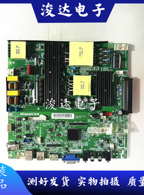 原装 炫视 教学一体机主板 DZ-B-56S-V2.32 DZ-B-56SJAW-12-V3.0