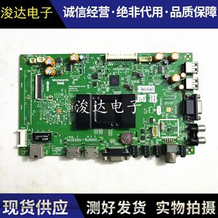 原装创维43E366W 49E366W 55E366W主板5800-A9R480-0P00配屏可选