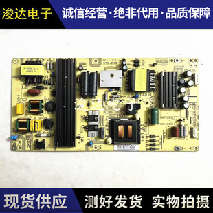 海尔LE55U31 LS55AL88R81A2电源板AY168D-2SF15/2SF11 0090726323