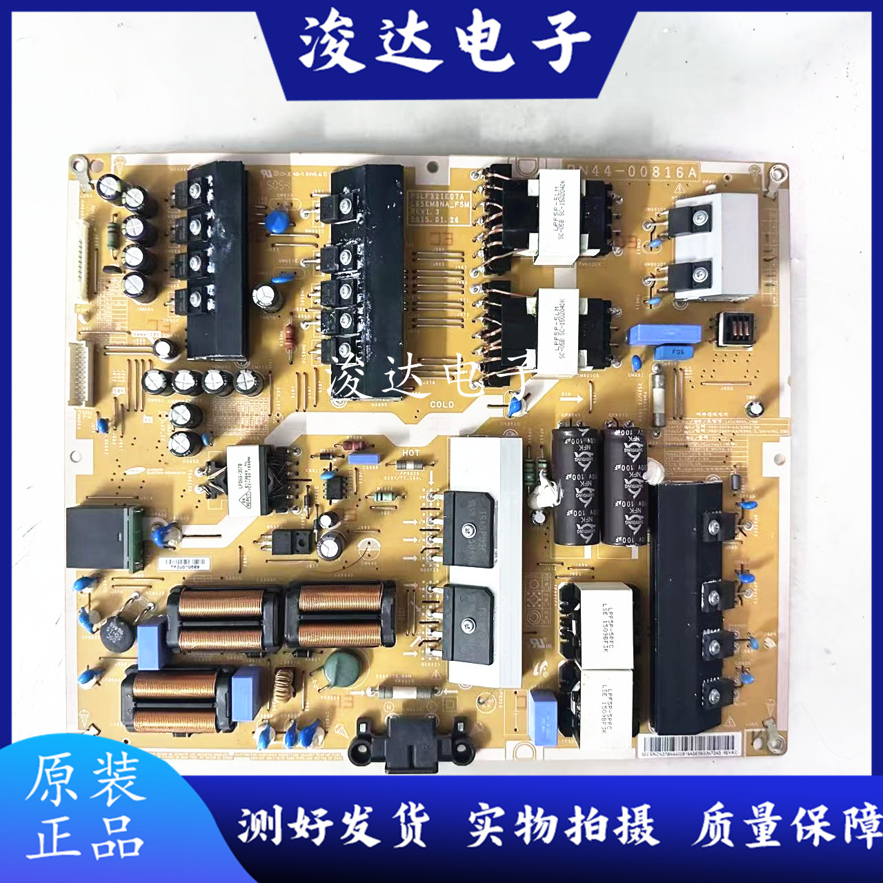 三星UA65JS9800/9800JXXZ电源板