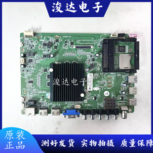原装康佳LED55K35U主板35021407配屏72000854YT