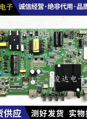 原装康佳 LED40R6000U LED40S1主板35021716屏72001029YT 1393YT