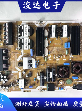 原装三星UA65HU9800J电源板BN44-00744A L65C4L_ESM 测好