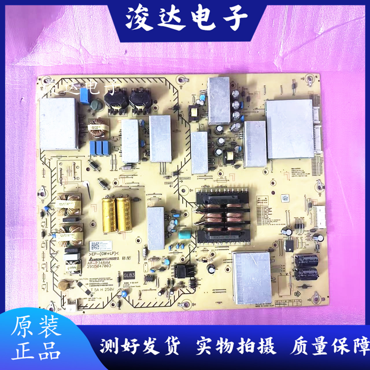 原装索尼KD-75X8500F液晶电视